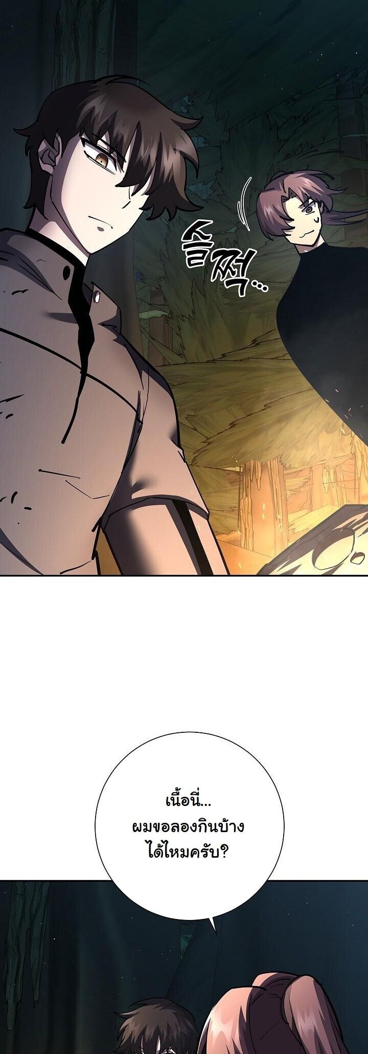 Read The Sword God from a Ruined World TH Manga Online