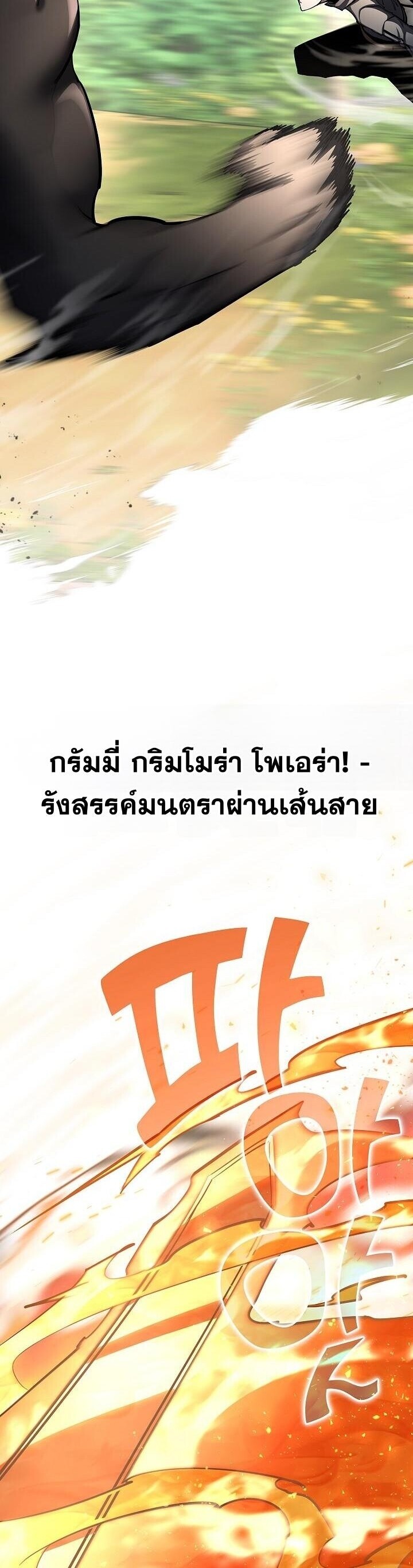 Read The Sword God from a Ruined World TH Manga Online