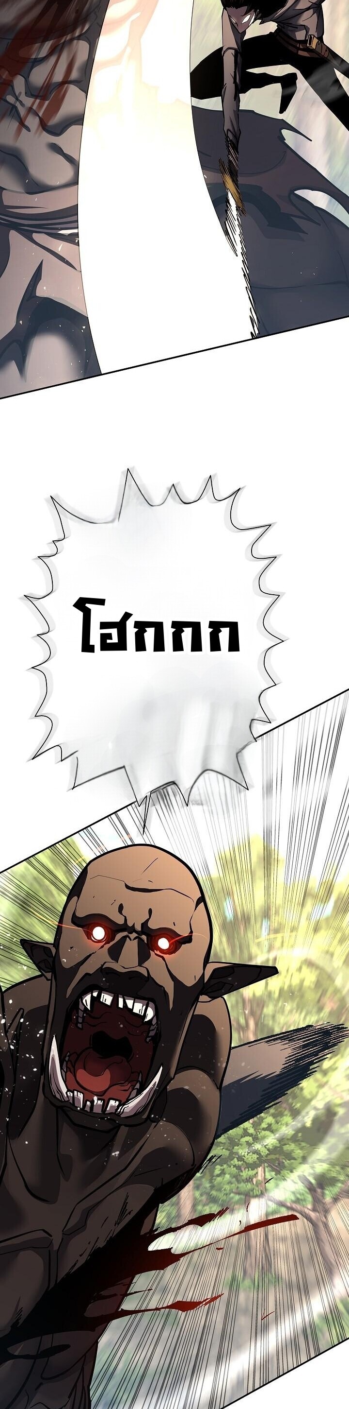 Read The Sword God from a Ruined World TH Manga Online