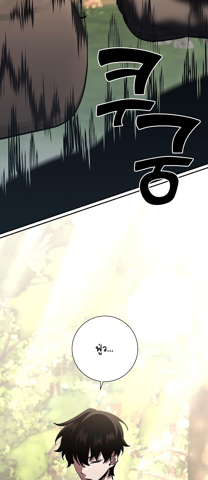 Read The Sword God from a Ruined World TH Manga Online