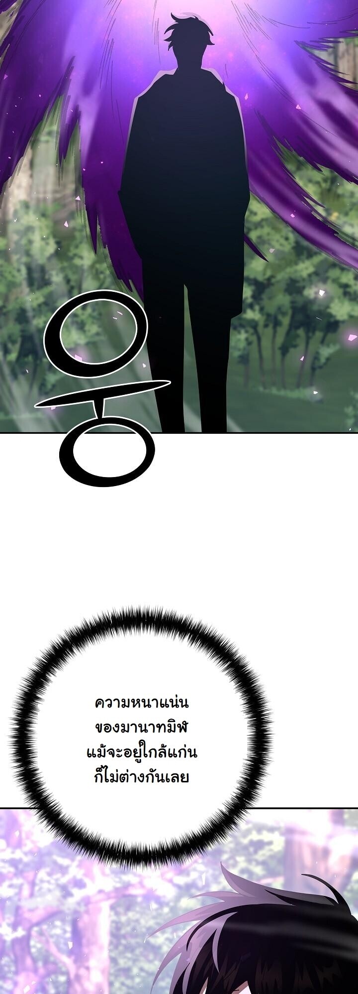 Read The Sword God from a Ruined World TH Manga Online