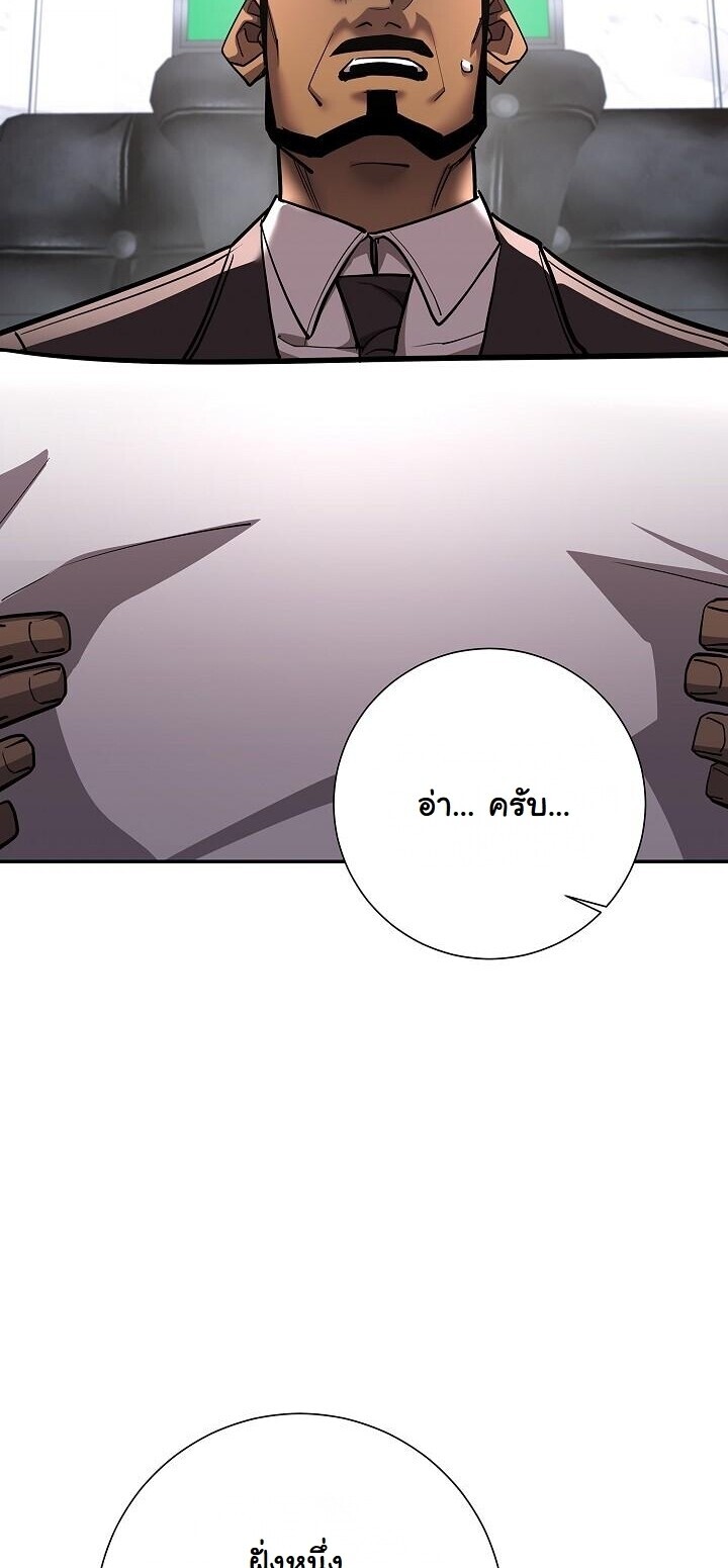 Read The Sword God from a Ruined World TH Manga Online