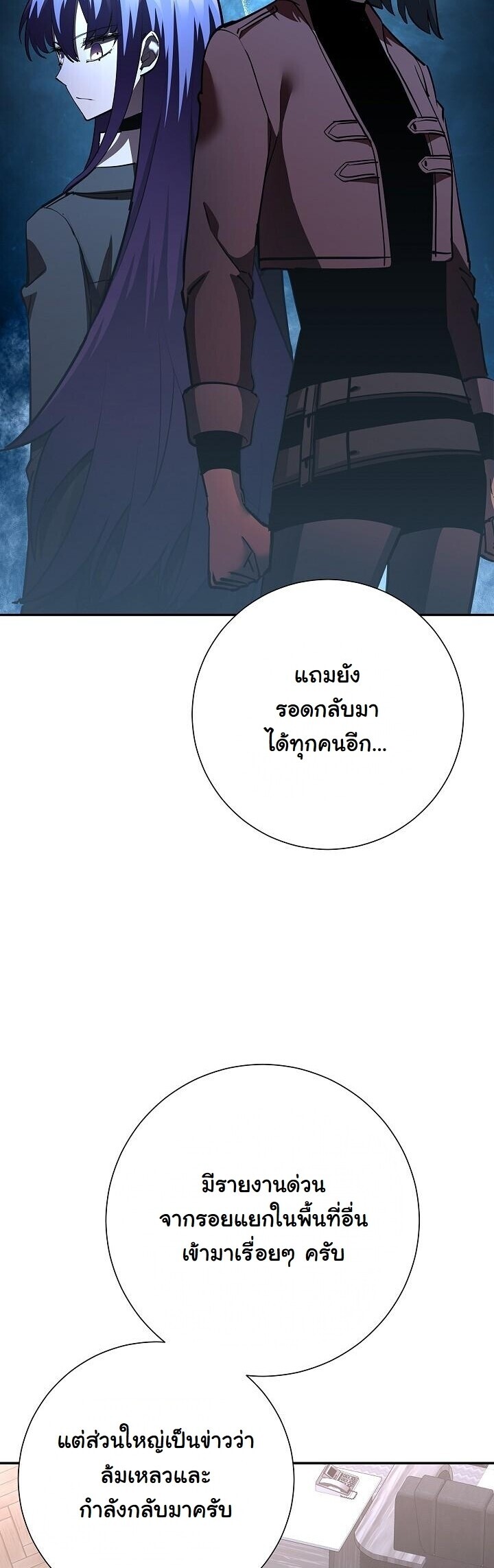 Read The Sword God from a Ruined World TH Manga Online