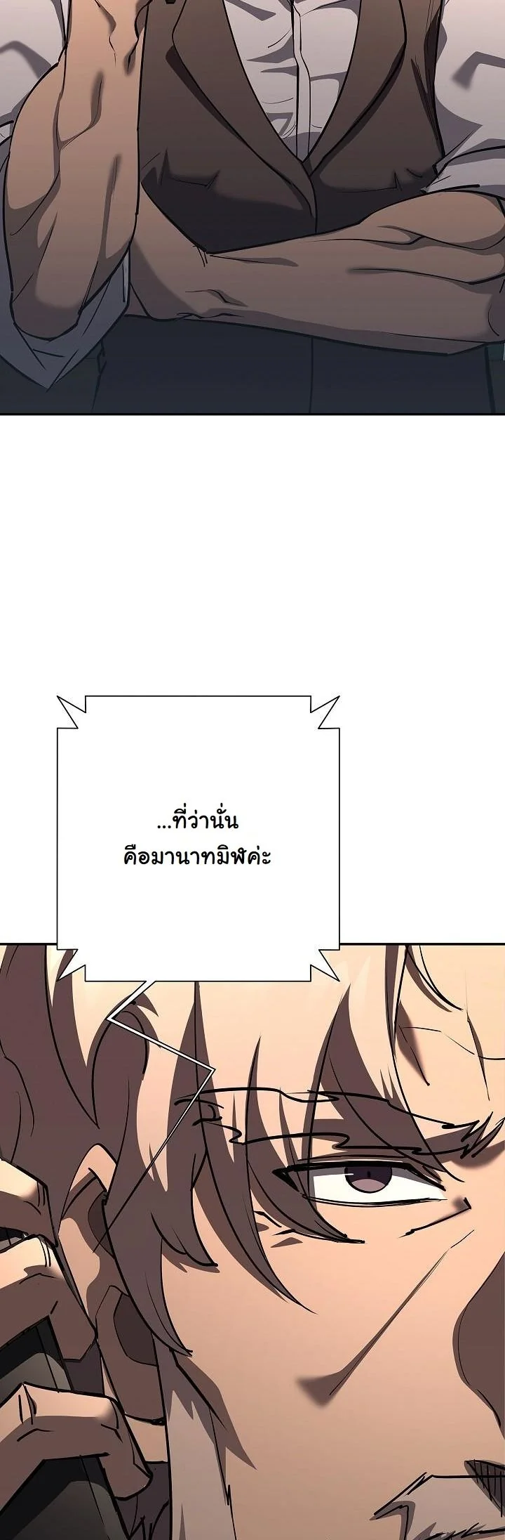 Read The Sword God from a Ruined World TH Manga Online