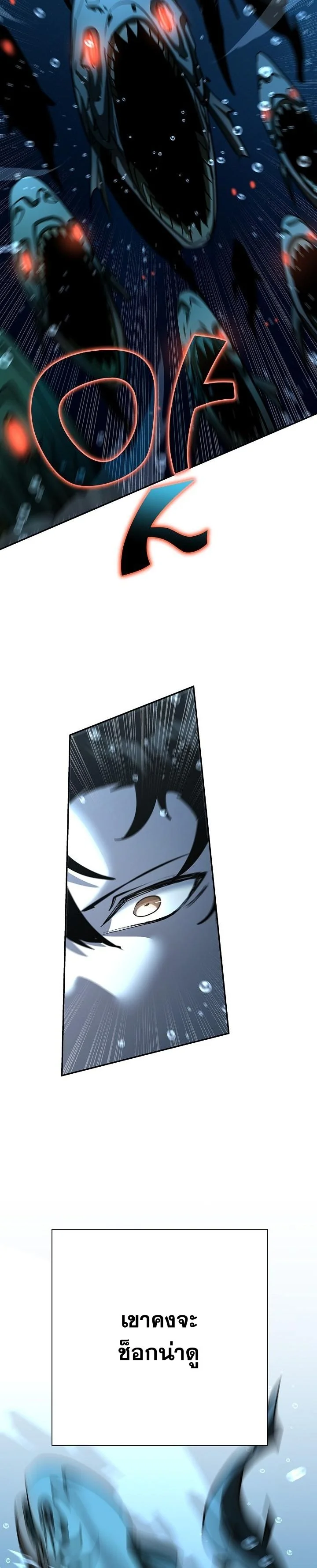 Read The Sword God from a Ruined World TH Manga Online