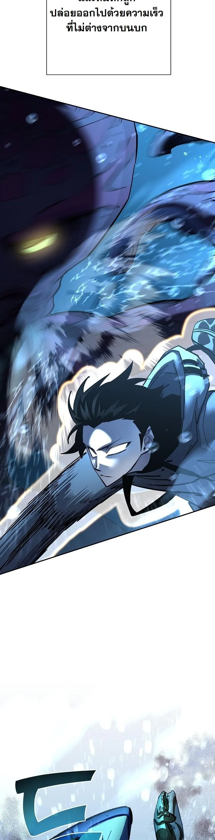 Read The Sword God from a Ruined World TH Manga Online