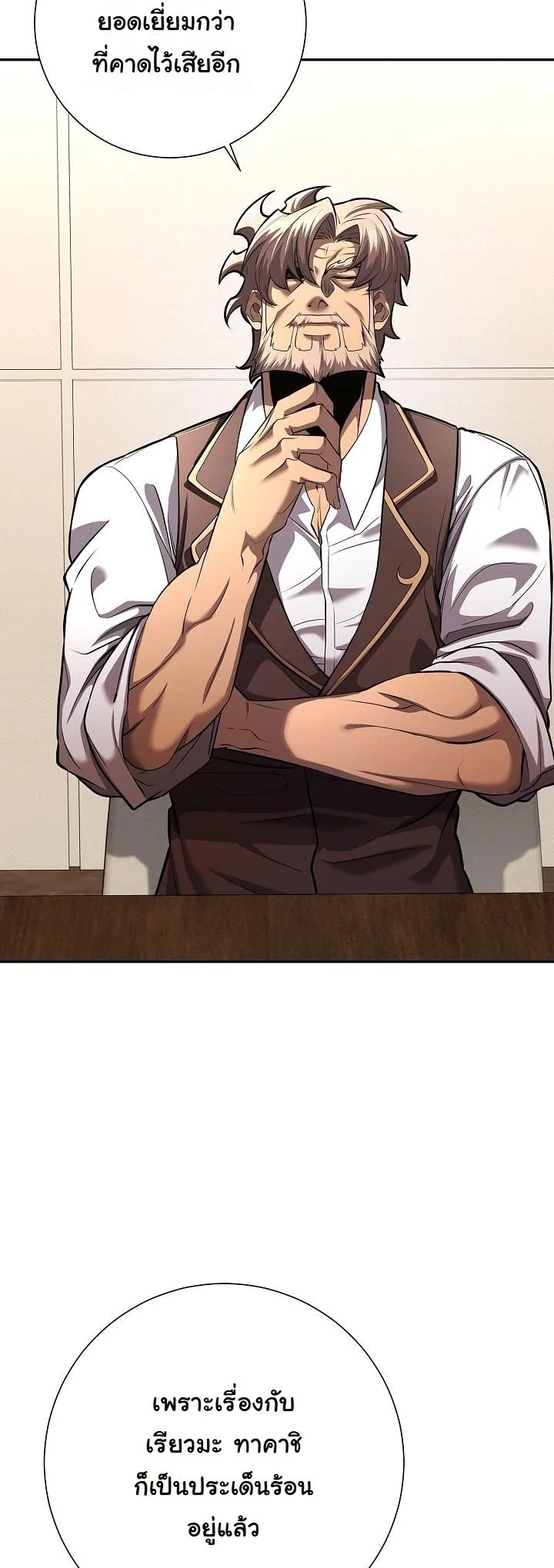 Read The Sword God from a Ruined World TH Manga Online