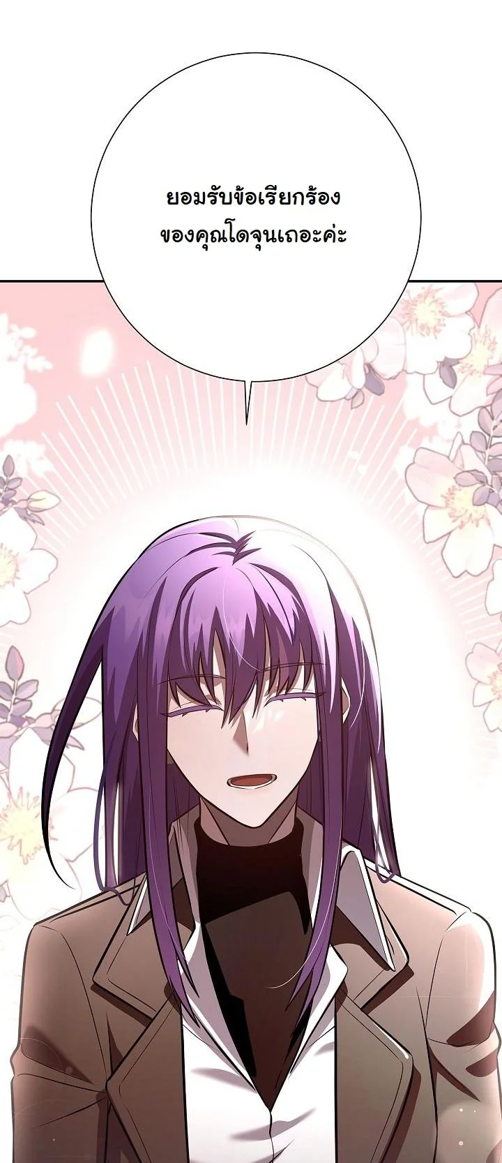 Read The Sword God from a Ruined World TH Manga Online