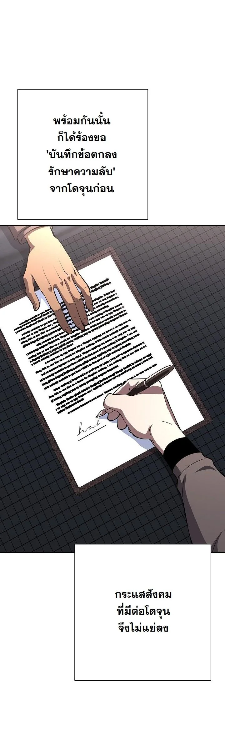 Read The Sword God from a Ruined World TH Manga Online