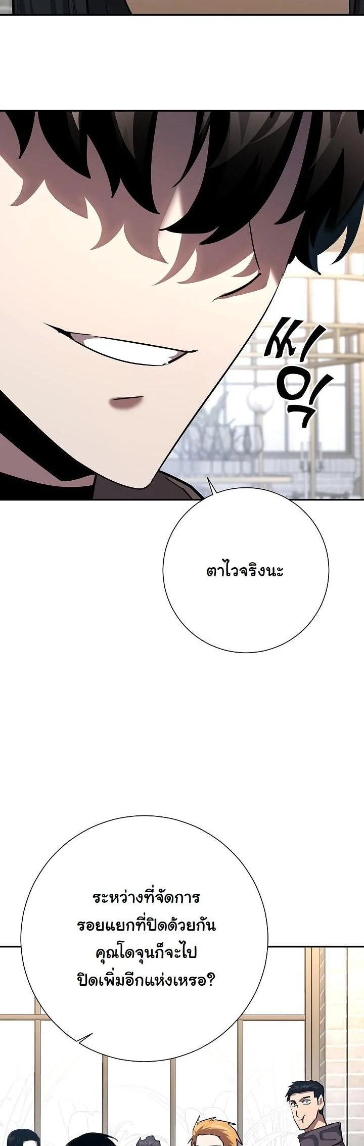 Read The Sword God from a Ruined World TH Manga Online