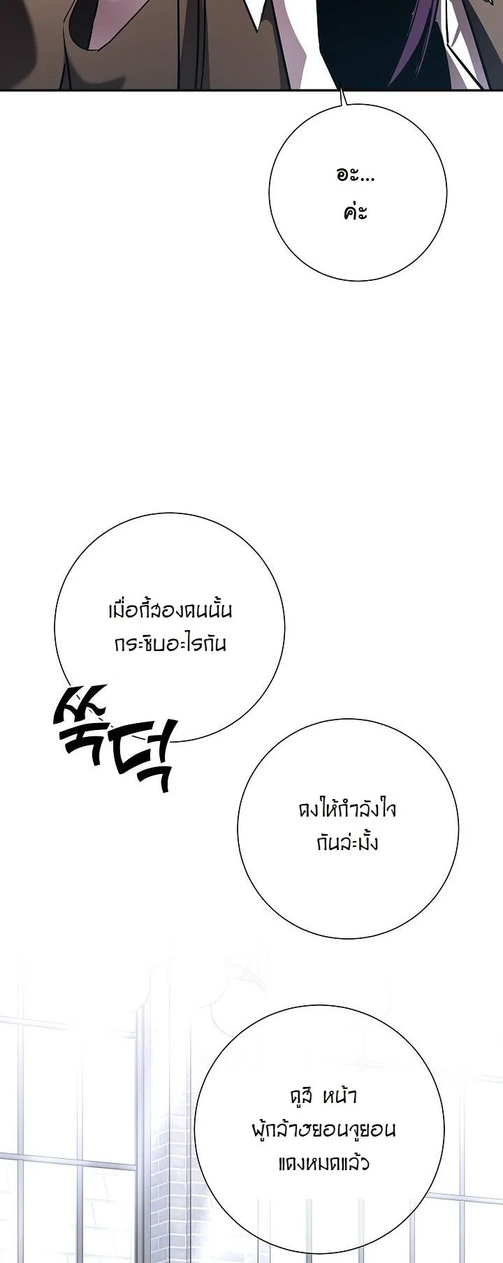 Read The Sword God from a Ruined World TH Manga Online