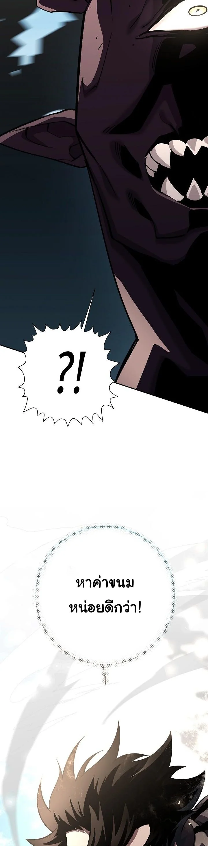 Read The Sword God from a Ruined World TH Manga Online