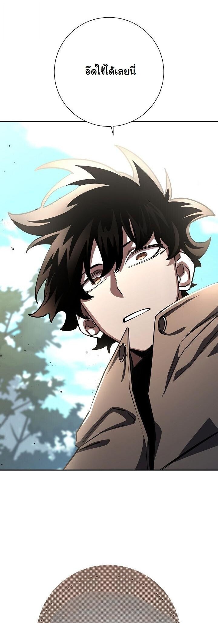 Read The Sword God from a Ruined World TH Manga Online