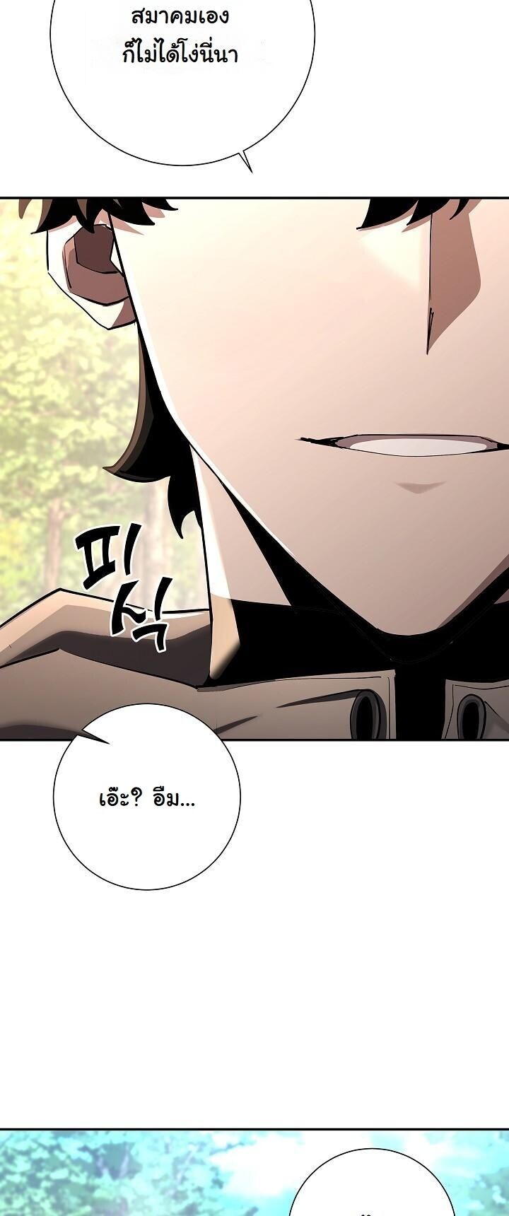 Read The Sword God from a Ruined World TH Manga Online