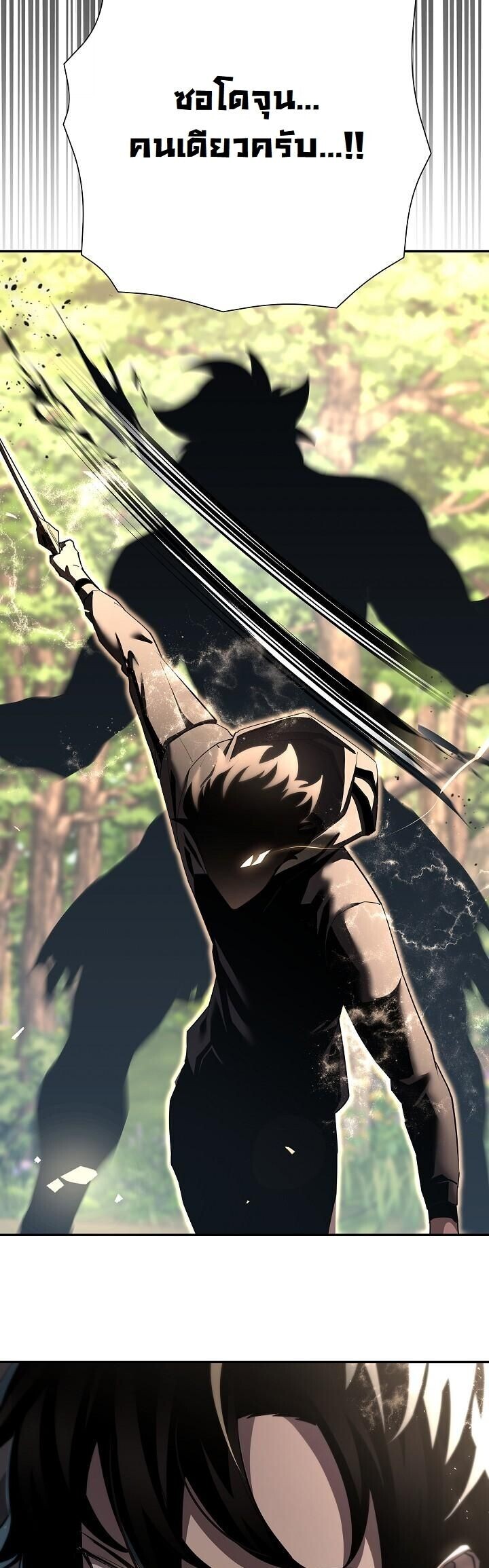 Read The Sword God from a Ruined World TH Manga Online