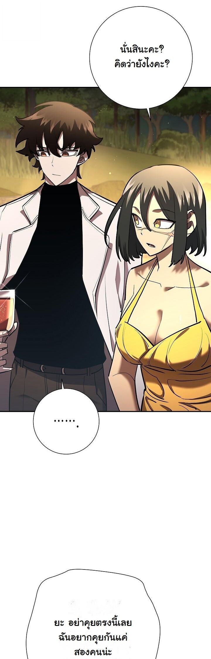 Read The Sword God from a Ruined World TH Manga Online