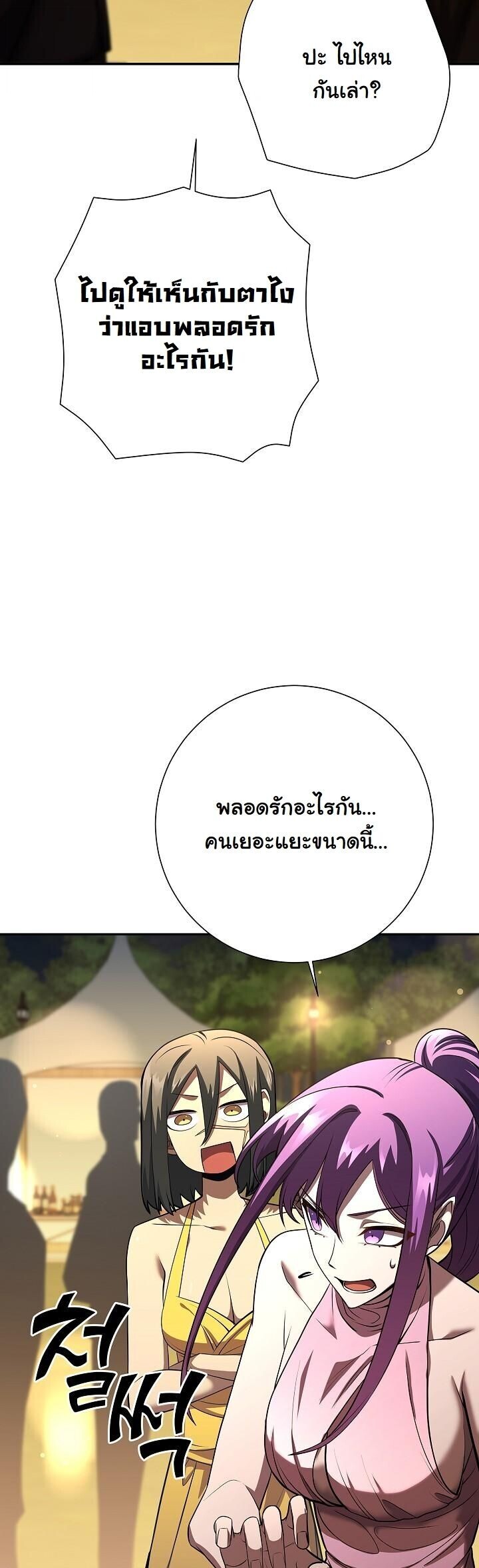 Read The Sword God from a Ruined World TH Manga Online