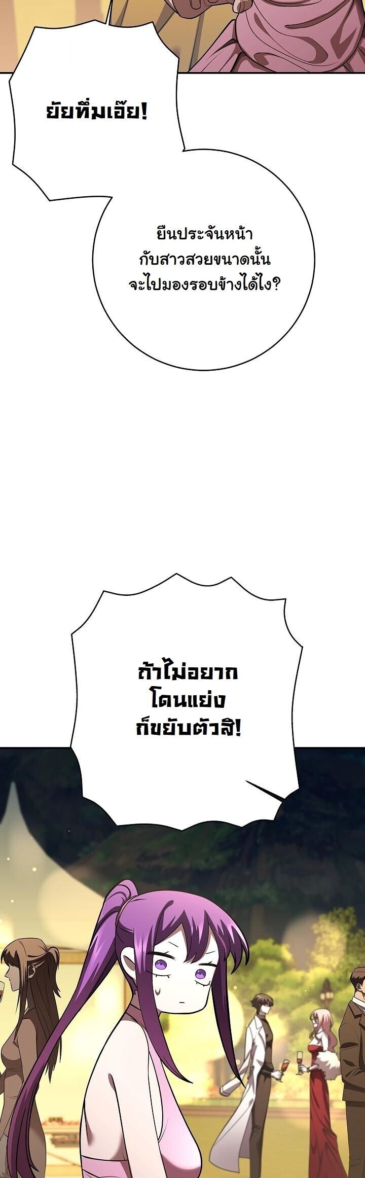 Read The Sword God from a Ruined World TH Manga Online