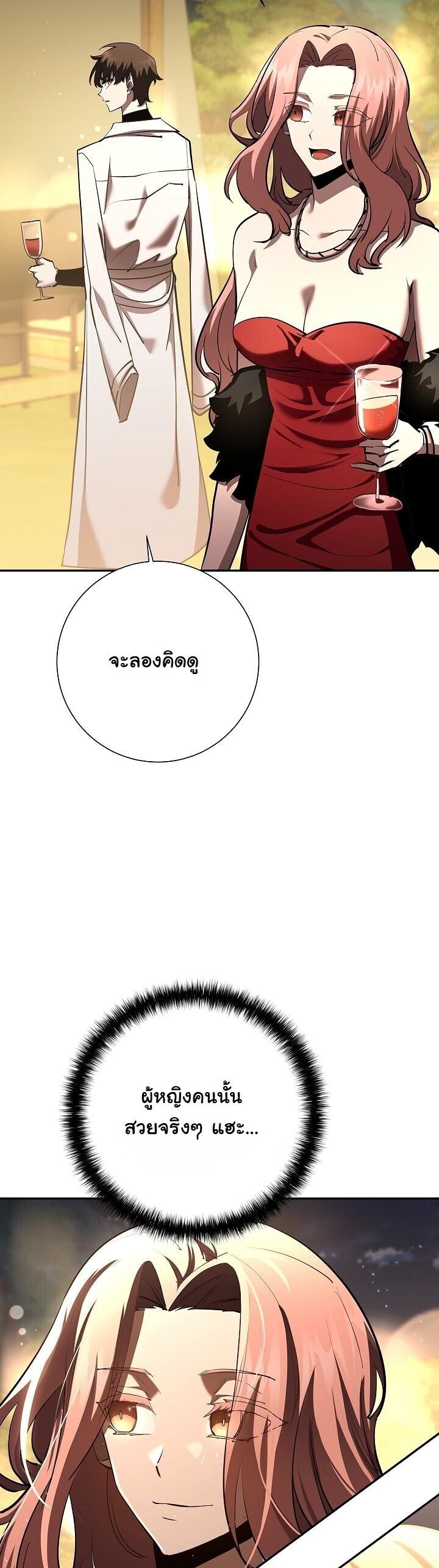 Read The Sword God from a Ruined World TH Manga Online