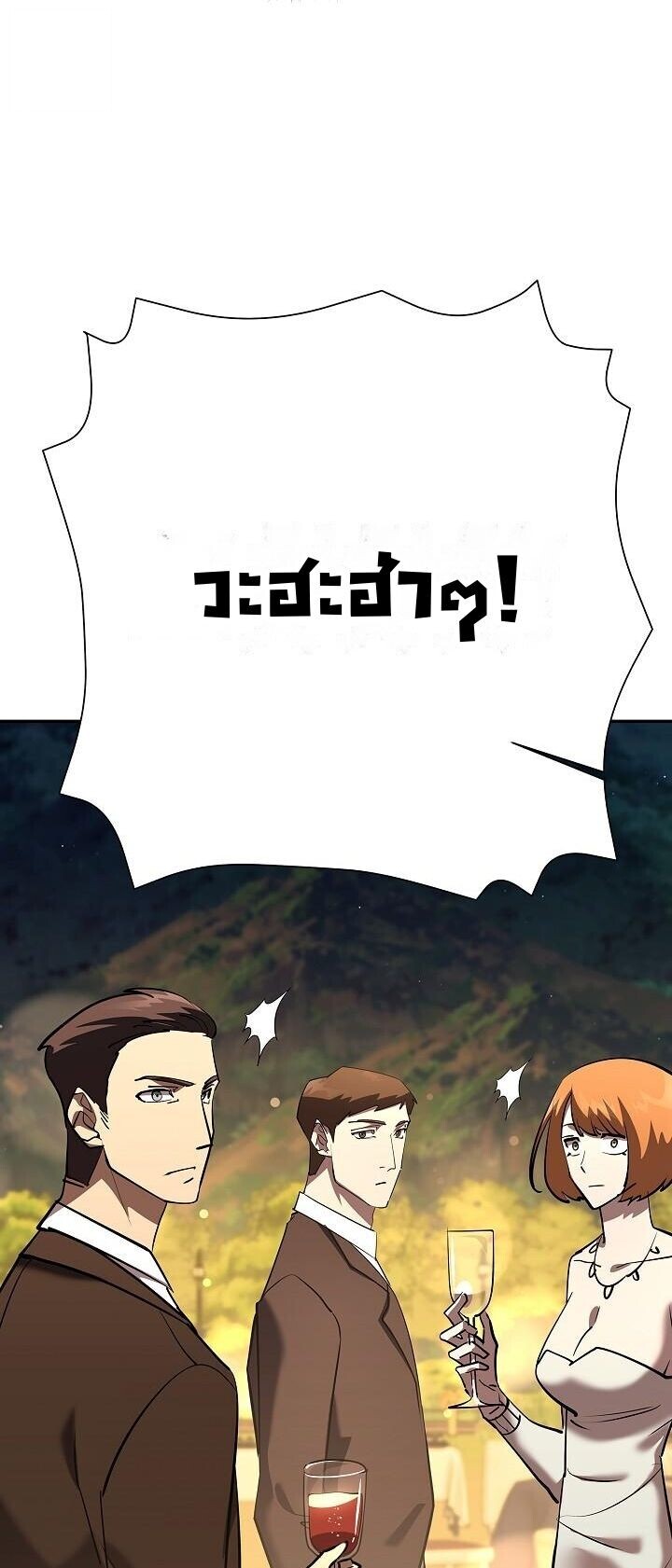 Read The Sword God from a Ruined World TH Manga Online