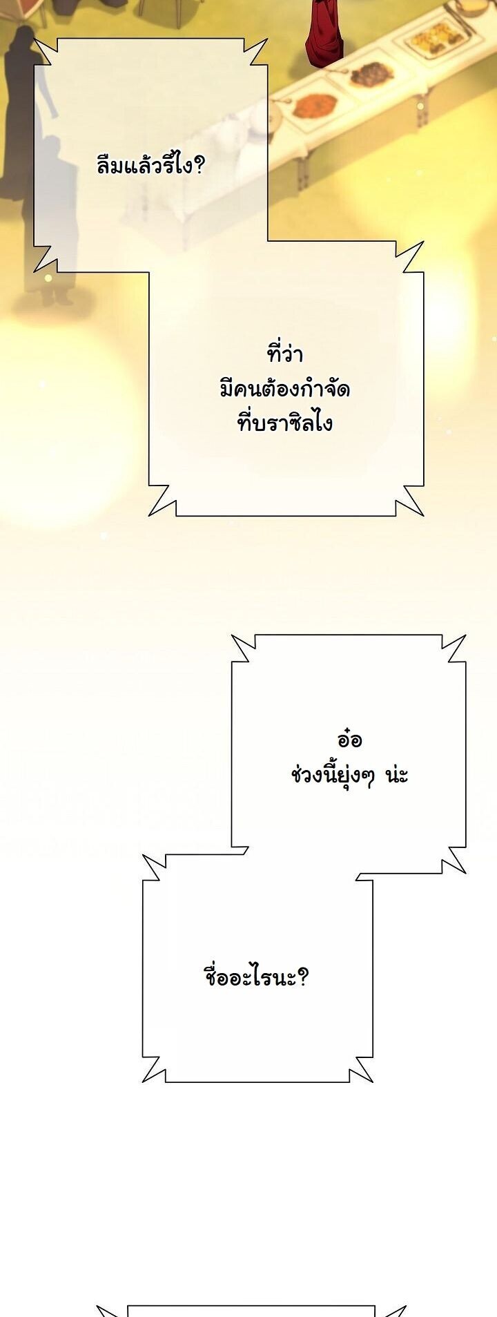 Read The Sword God from a Ruined World TH Manga Online