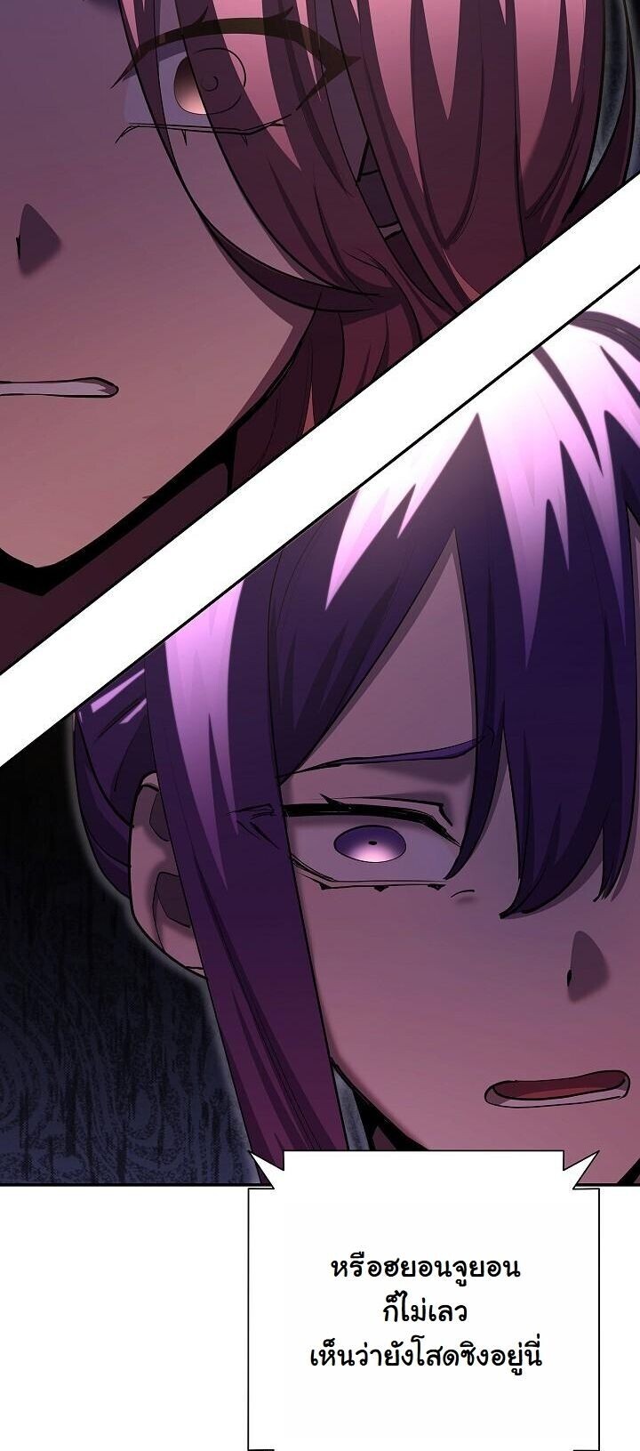 Read The Sword God from a Ruined World TH Manga Online