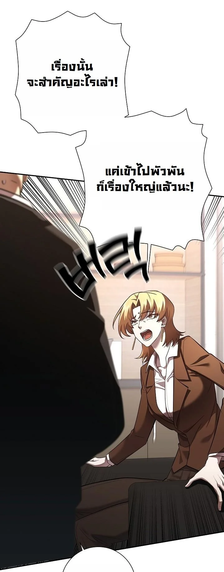 Read The Sword God from a Ruined World TH Manga Online