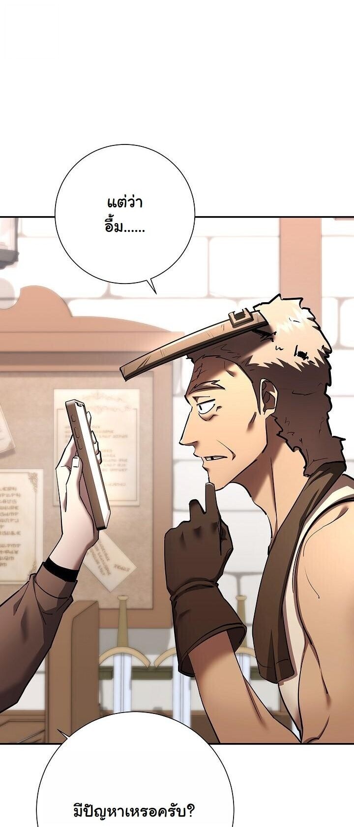 Read The Sword God from a Ruined World TH Manga Online