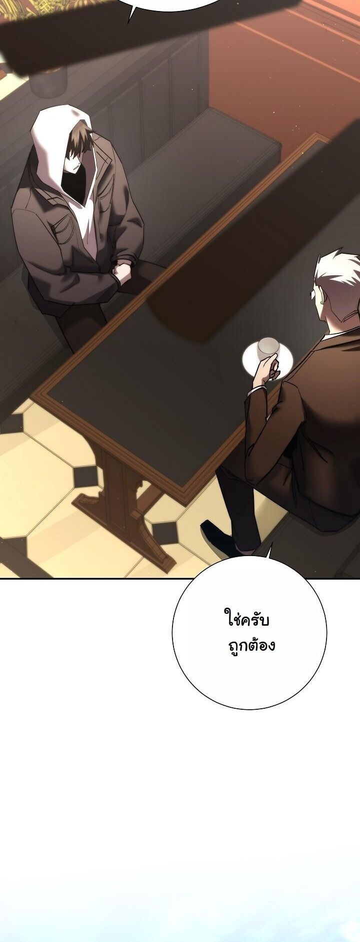 Read The Sword God from a Ruined World TH Manga Online