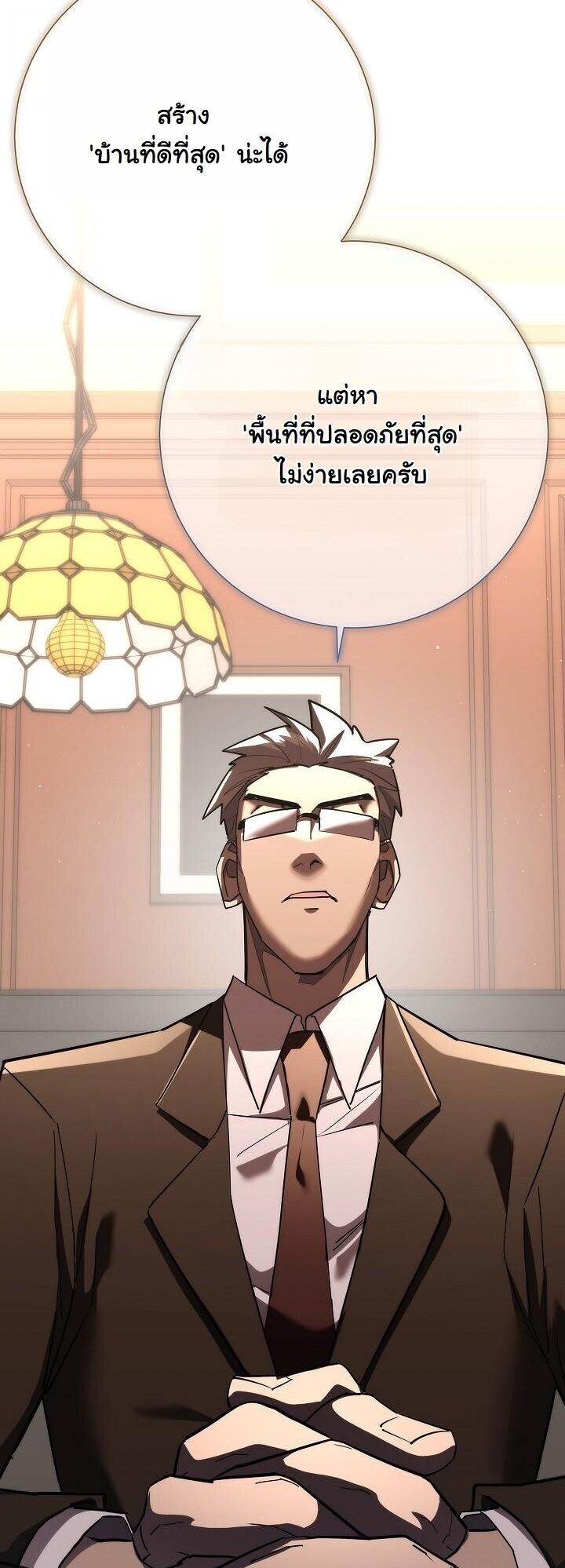 Read The Sword God from a Ruined World TH Manga Online