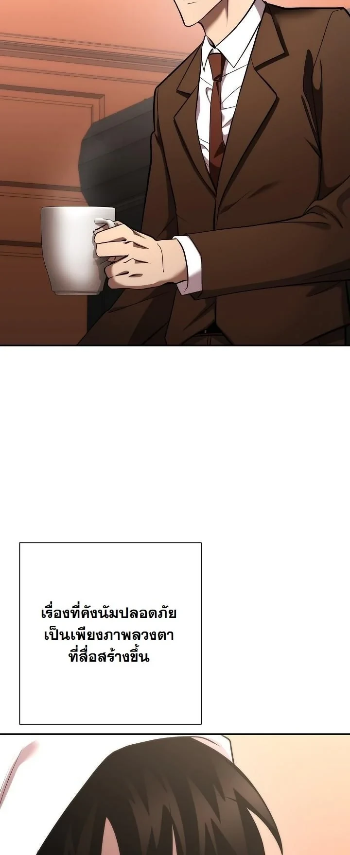 Read The Sword God from a Ruined World TH Manga Online