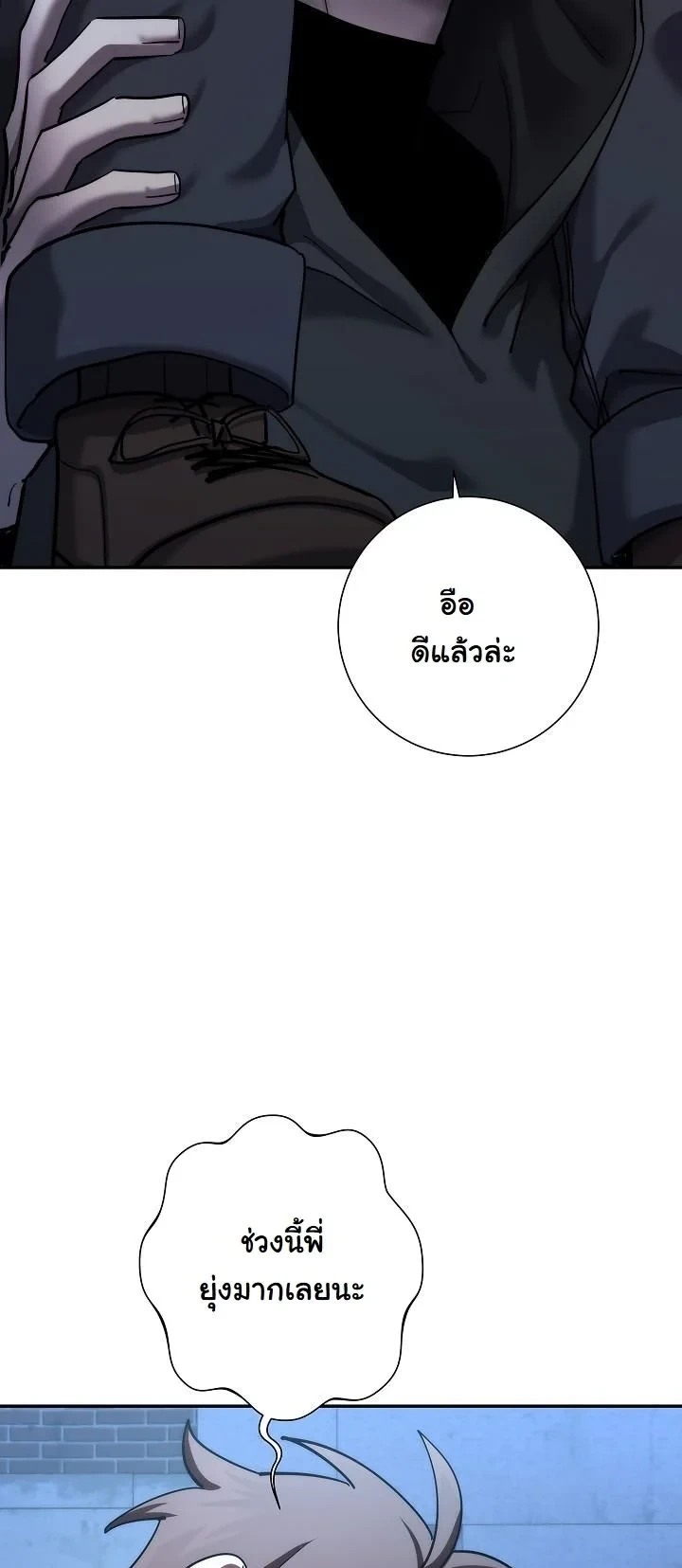 Read The Sword God from a Ruined World TH Manga Online