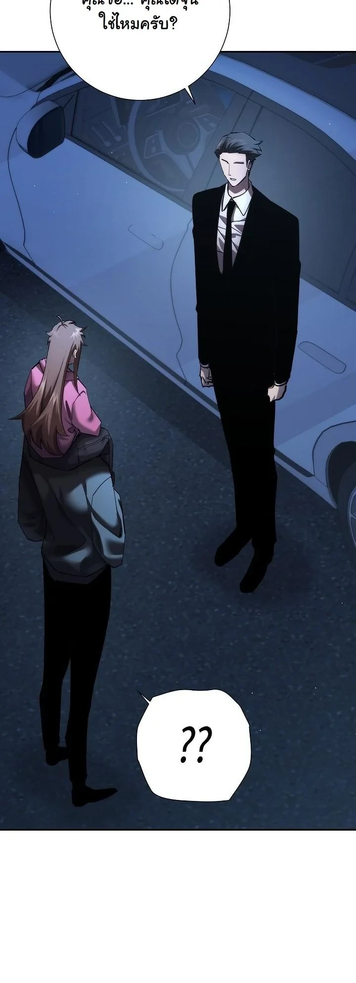 Read The Sword God from a Ruined World TH Manga Online