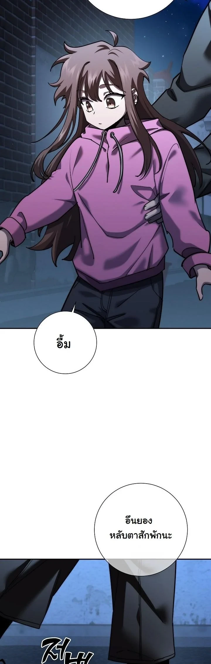 Read The Sword God from a Ruined World TH Manga Online