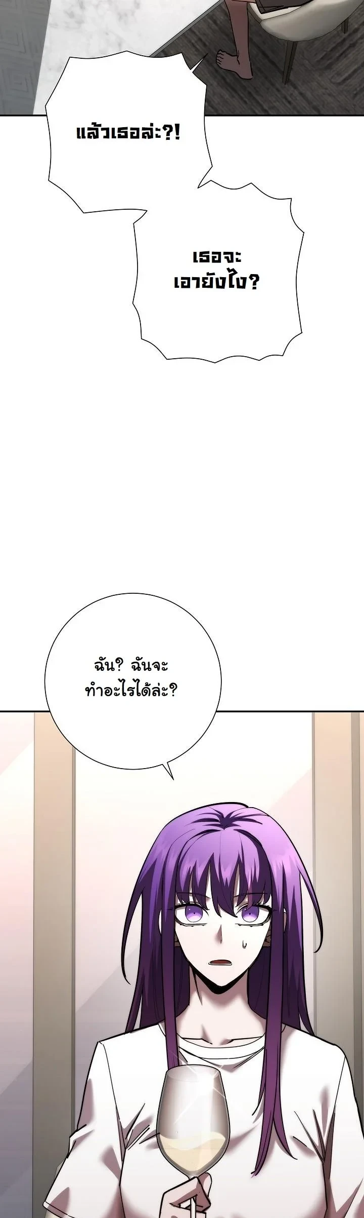 Read The Sword God from a Ruined World TH Manga Online