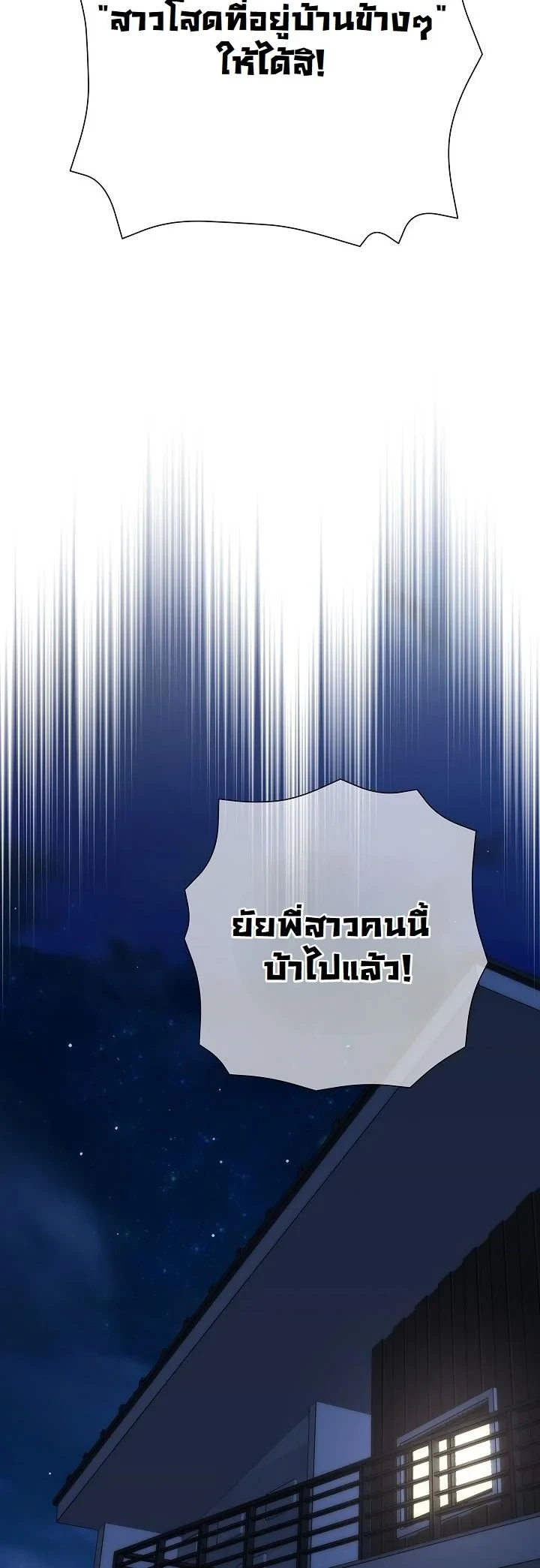 Read The Sword God from a Ruined World TH Manga Online