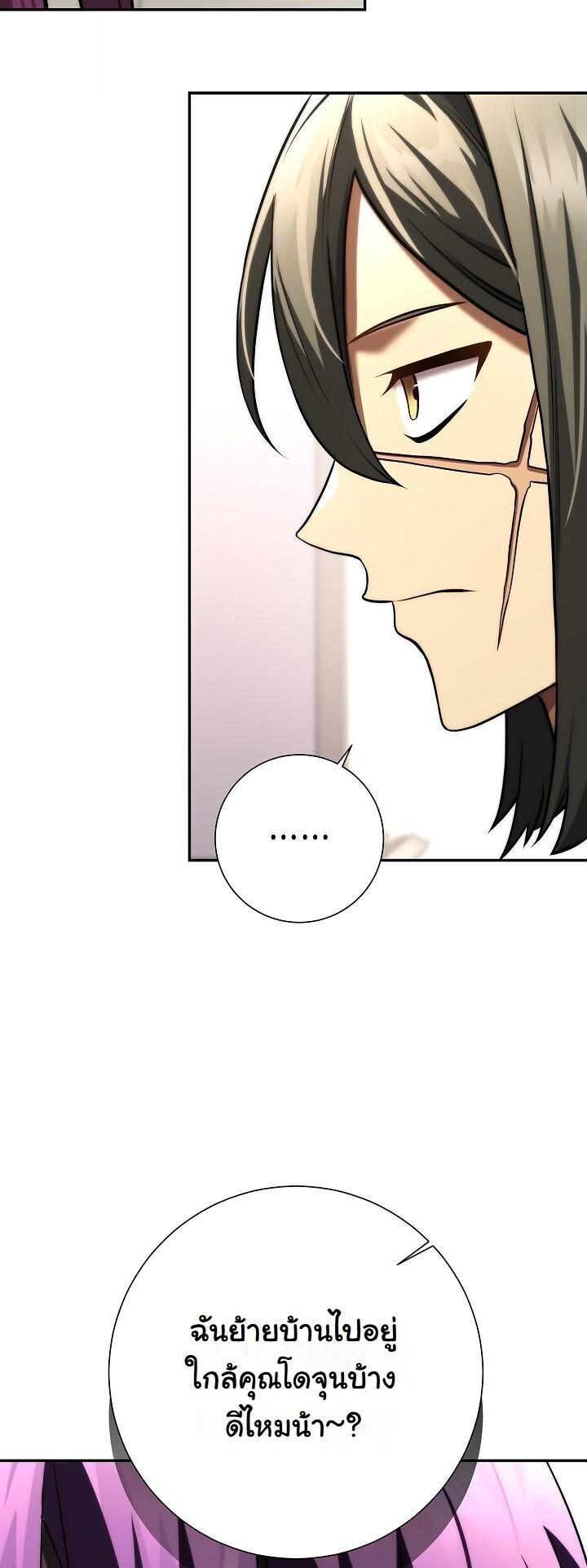 Read The Sword God from a Ruined World TH Manga Online