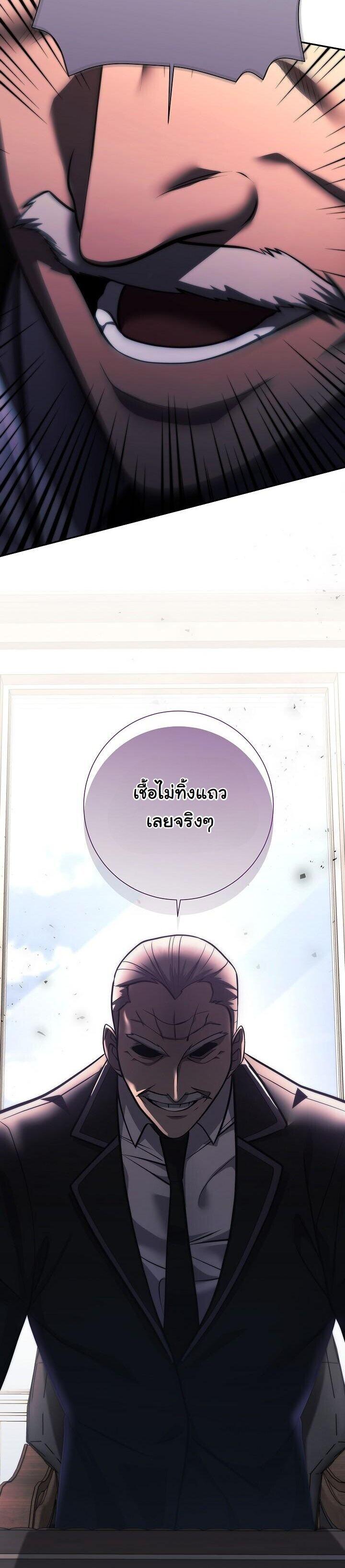 Read The Sword God from a Ruined World TH Manga Online