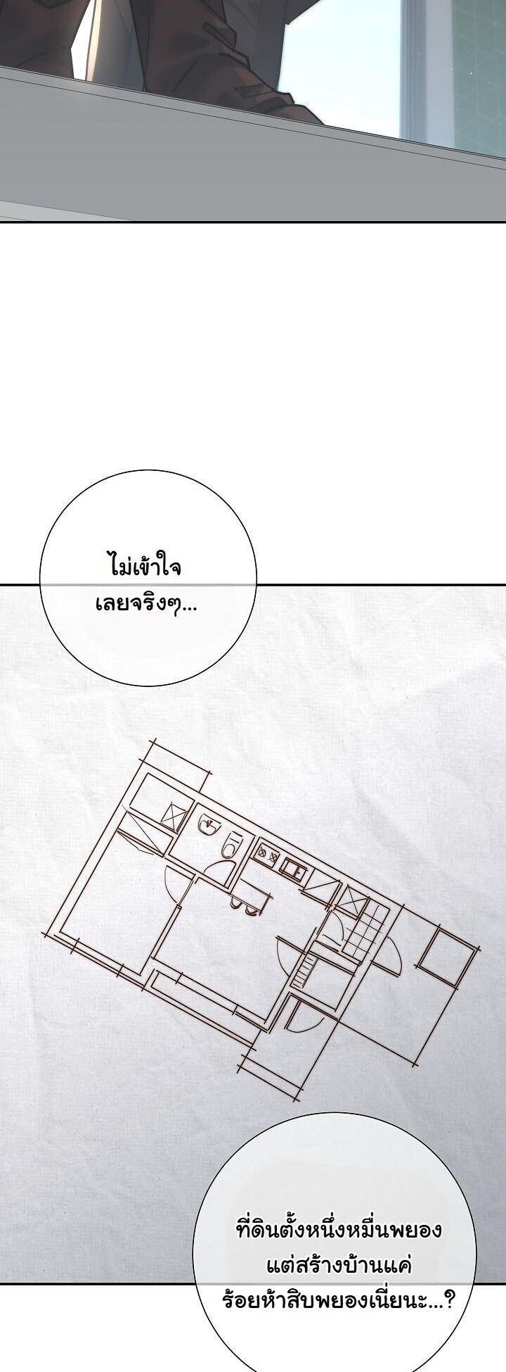 Read The Sword God from a Ruined World TH Manga Online