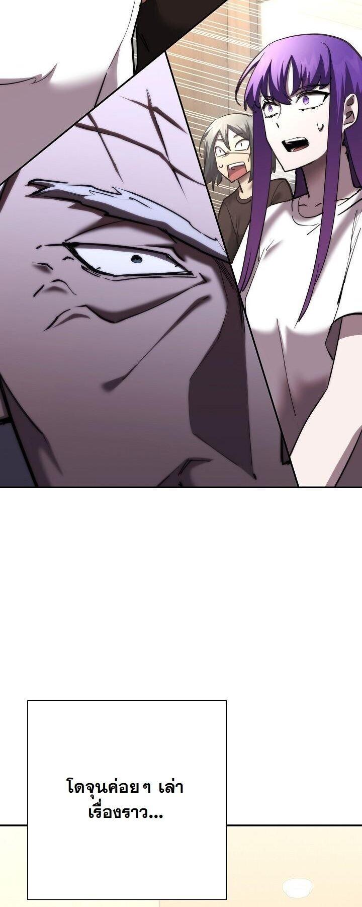 Read The Sword God from a Ruined World TH Manga Online