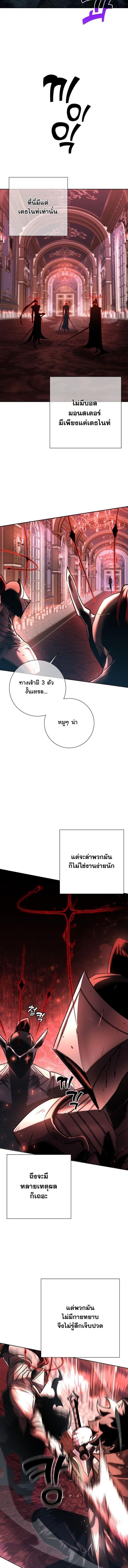 Read The Sword God from a Ruined World TH Manga Online