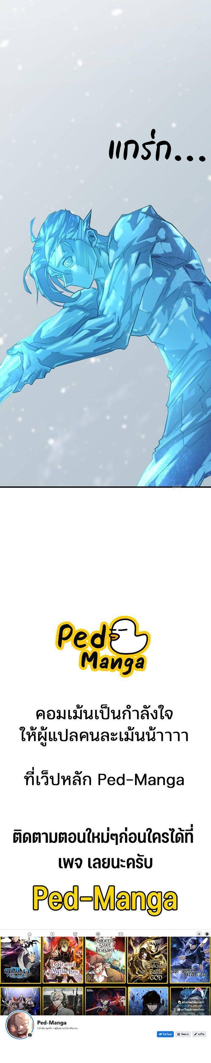 Read The World’s Best Engineer TH Manga Online