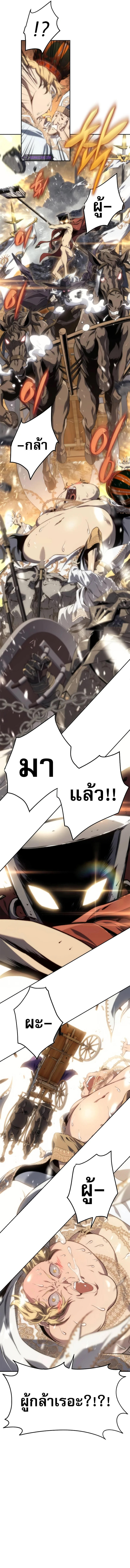 Read Why I Quit Being the Demon King TH Manga Online