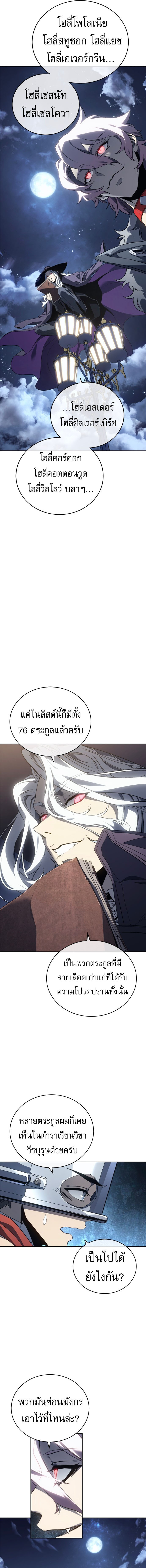 Read Why I Quit Being the Demon King TH Manga Online