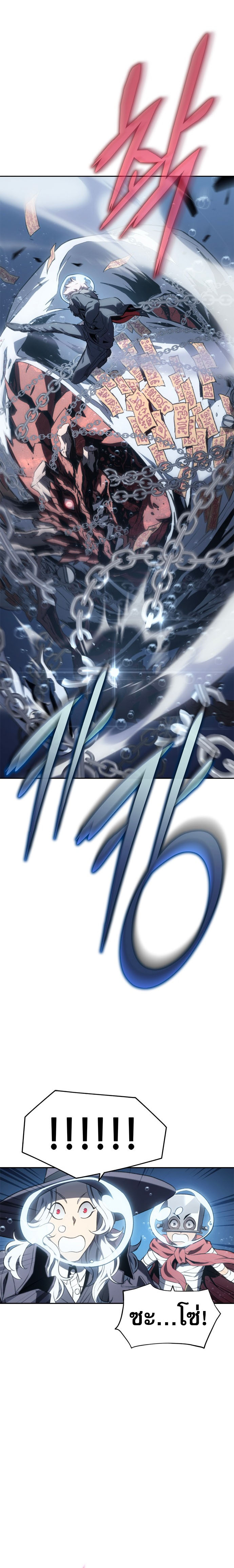 Read Why I Quit Being the Demon King TH Manga Online