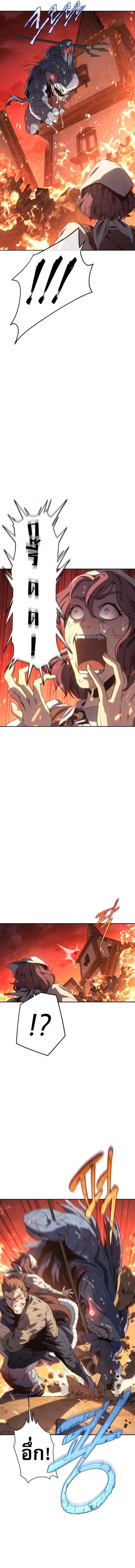 Read Why I Quit Being the Demon King TH Manga Online