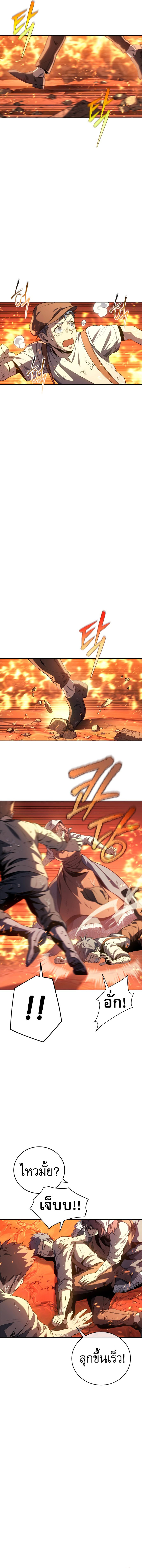 Read Why I Quit Being the Demon King TH Manga Online