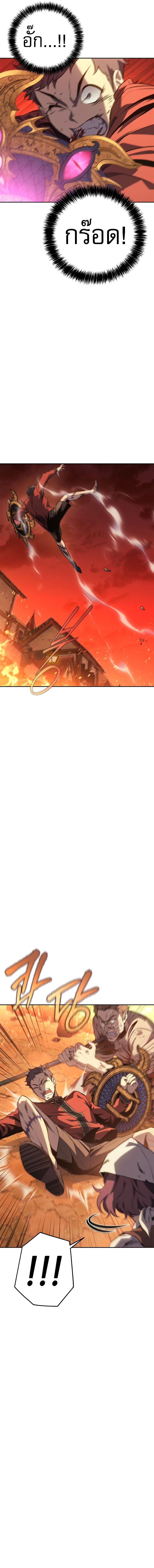 Read Why I Quit Being the Demon King TH Manga Online