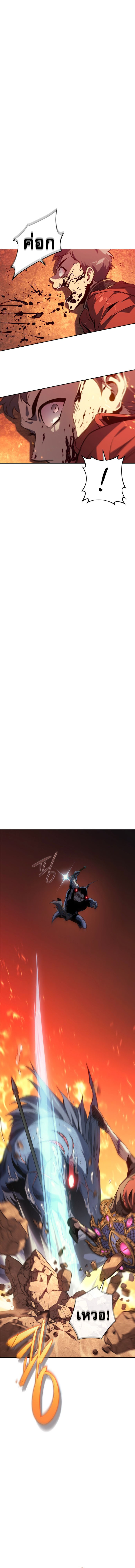 Read Why I Quit Being the Demon King TH Manga Online