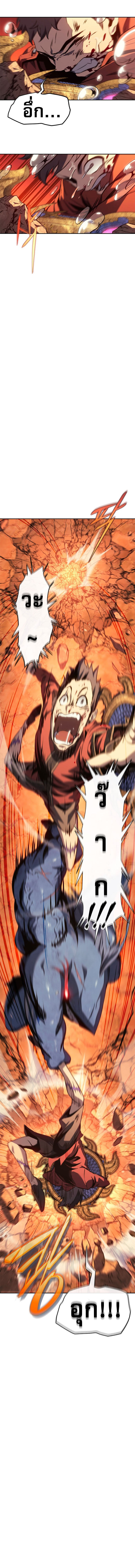 Read Why I Quit Being the Demon King TH Manga Online